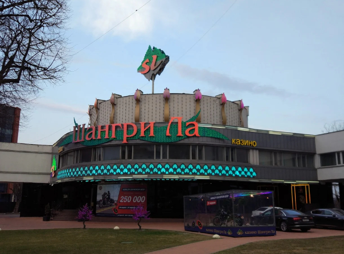Casino Shangri La, Minsk