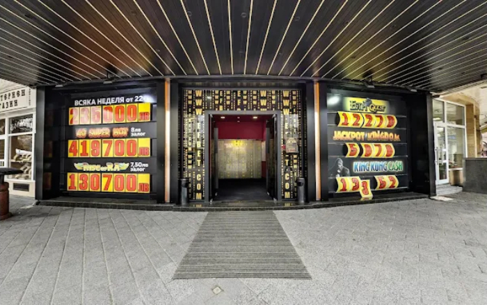 Casino Efbet, Plovdiv