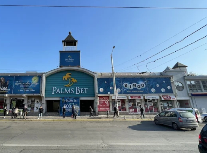PALMS BET Lyulin, Sofia