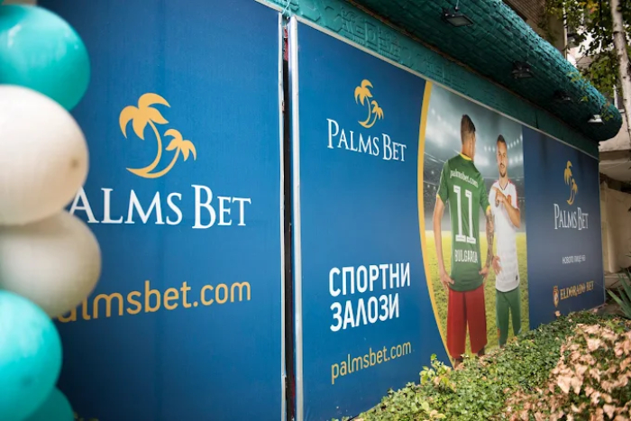 PALMS BET Thrace, Plovdiv