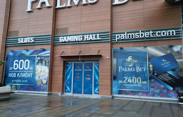 PALMS BET MALL, Burgas