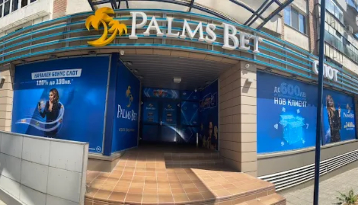 PALMS BET, Veliko Tarnovo