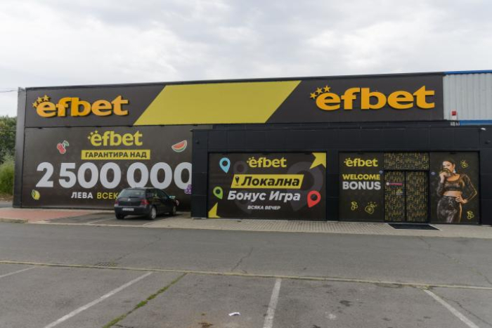 efbet Casino Copper Mine, Burgas