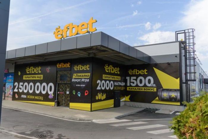efbet Casino Yambol Park, Yambol