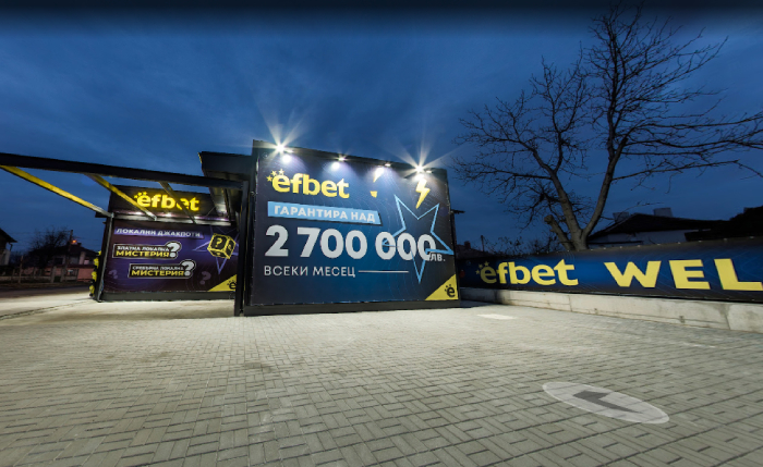 efbet Casino Kazichene, Sofia