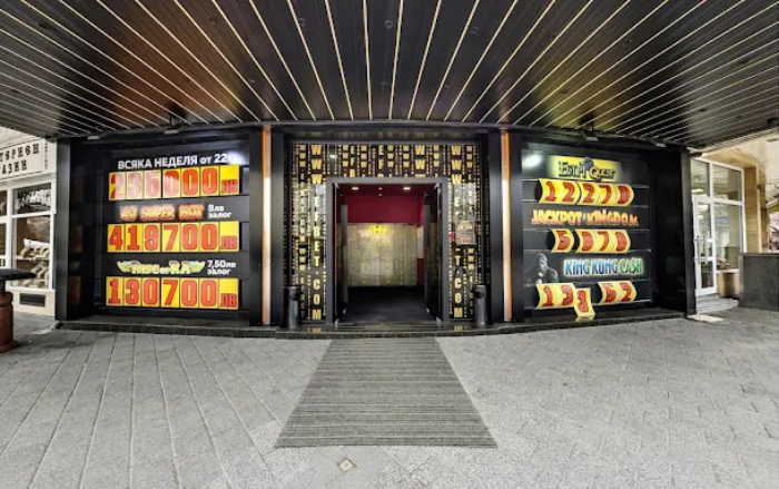 efbet Casino, Plovdiv