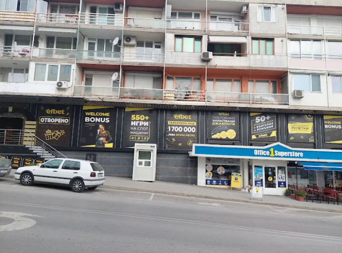 efbet Casino, Petrich