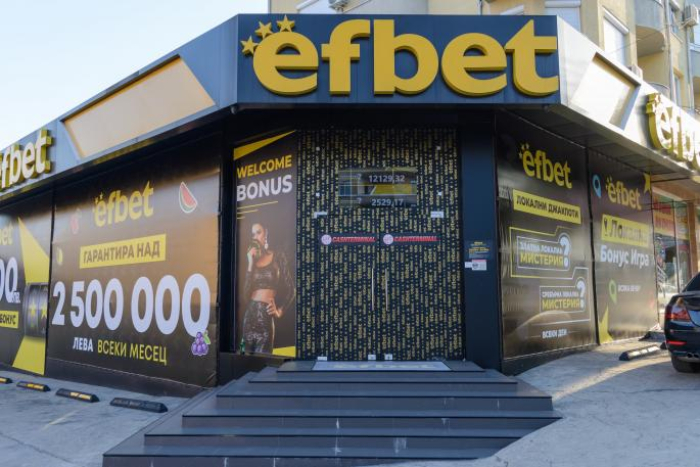 efbet Casino Petrich 2, Petrich