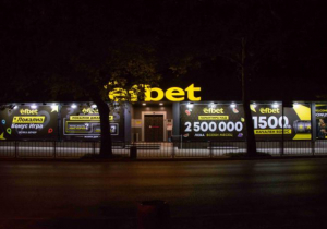Casino Photo