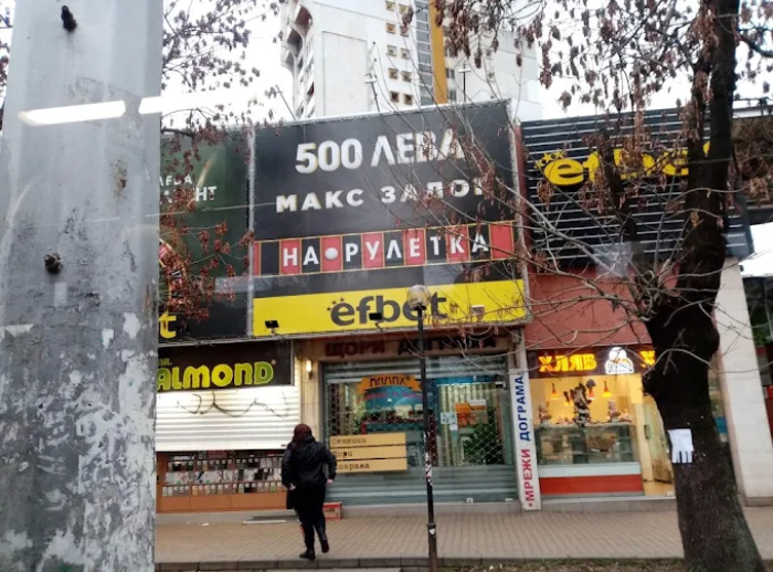 efbet Casino Sveta Troica, Sofia