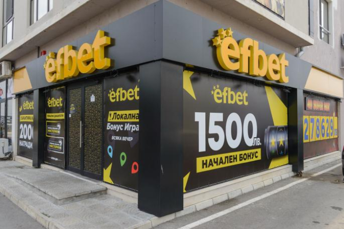 efbet Casino, Dimitrovgrad