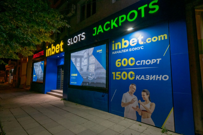 Inbet Casino Krasno Selo, Sofia