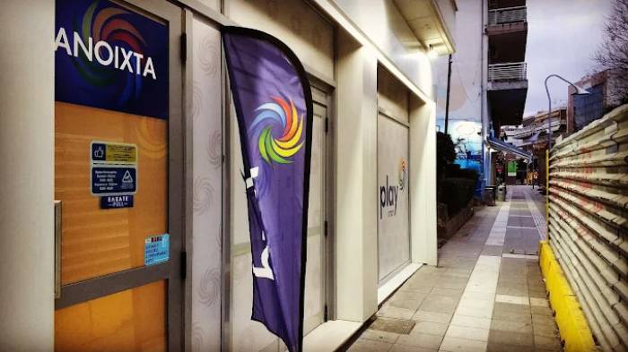 Play OPAP, Kalamaria