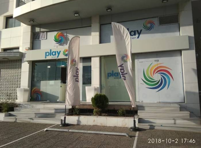 Opap Play Muscat, Moschato