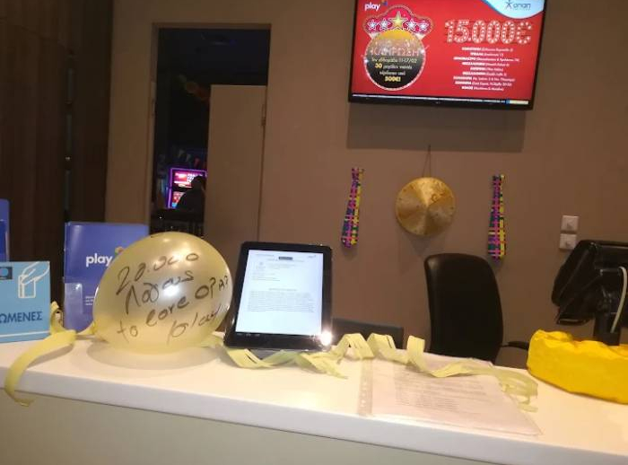 PLAY ΟΠΑΠ Chalkokondili, Athens