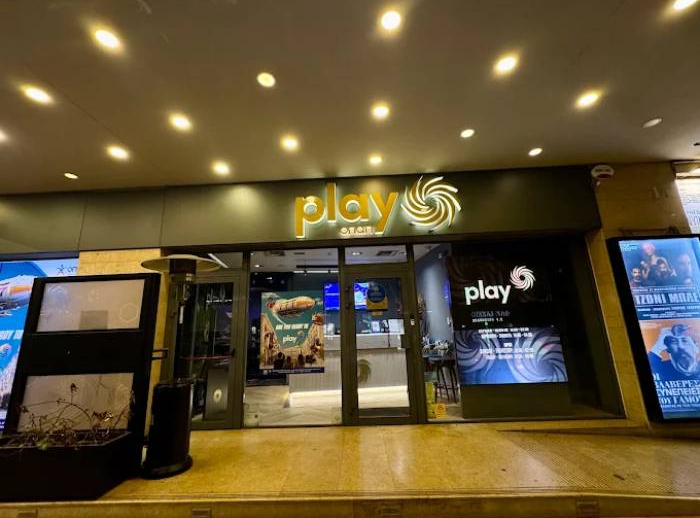 PLAY OPAP Patision & Ioulianou, Athens