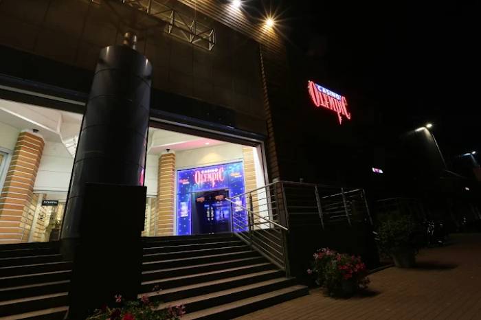 里加Olympic赌场Domina