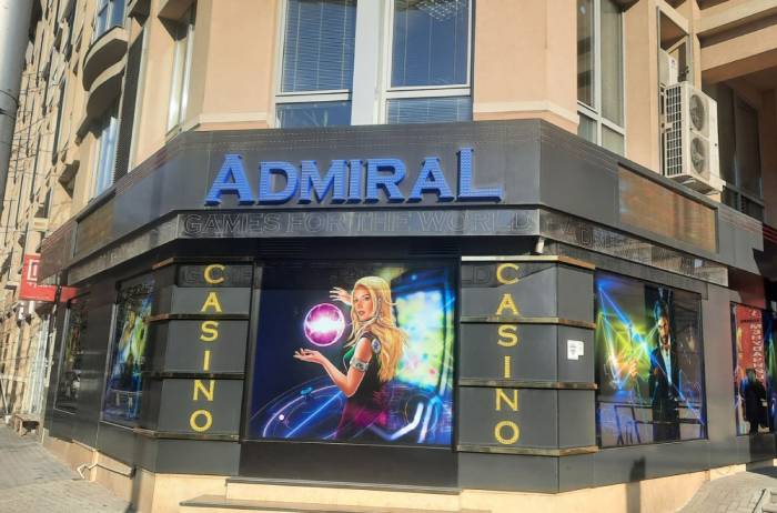 Admiral Slot Club Leninova, Skopje