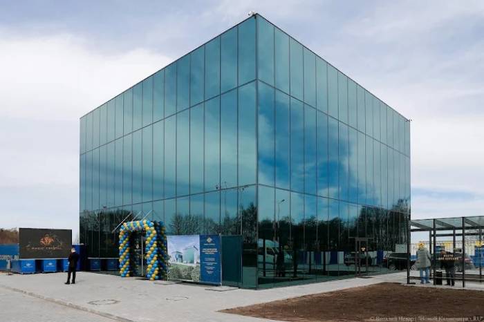 Magic Crystal Casino, Kaliningrad Oblast