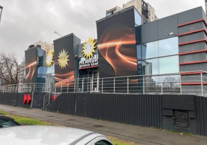 Casino Photo