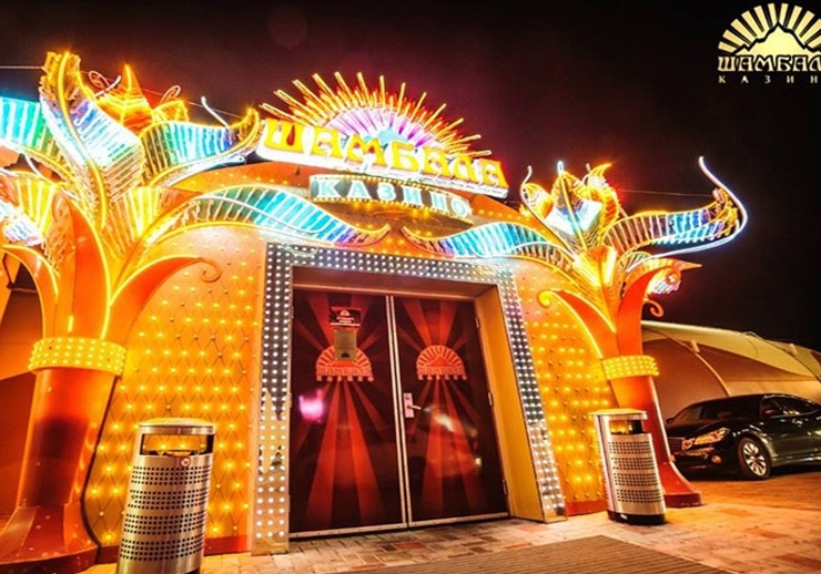 Shambala Casino Azov-City