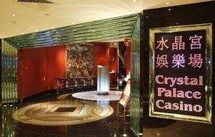 Crystal Palace赌场